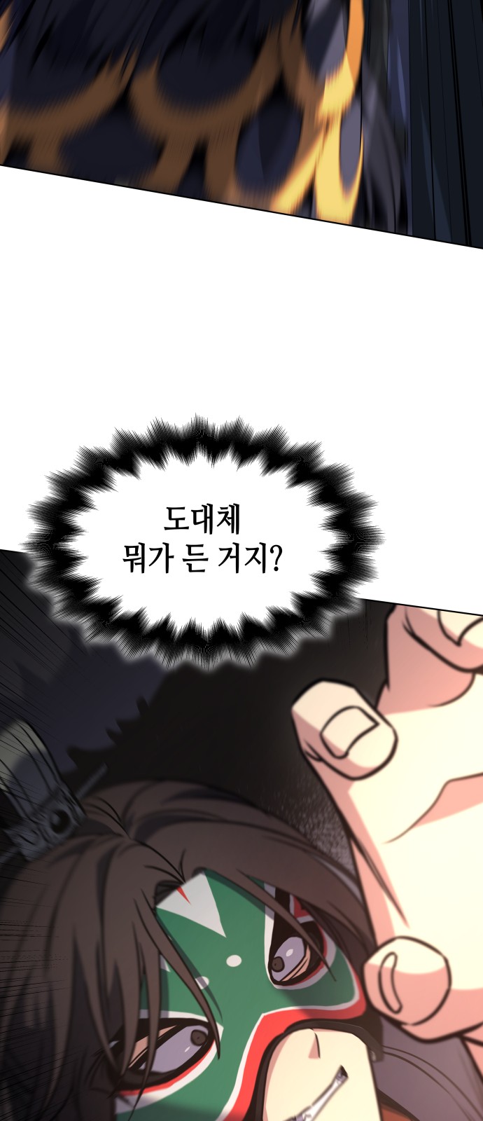 92 페이지