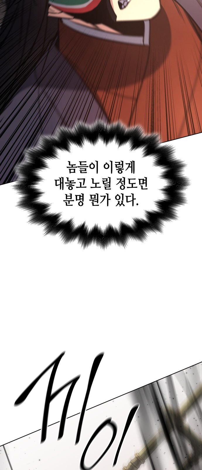 93 페이지