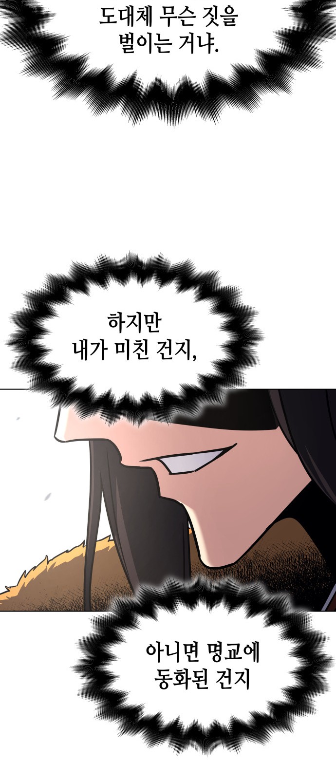 101 페이지