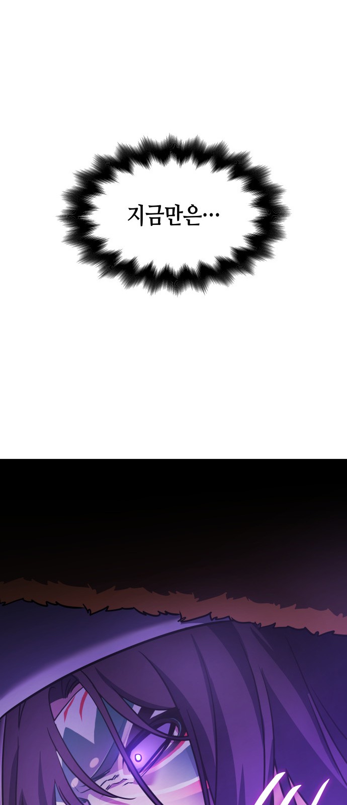 102 페이지