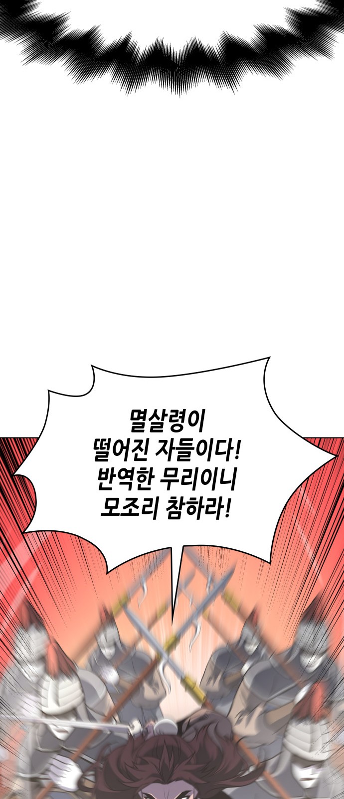 104 페이지