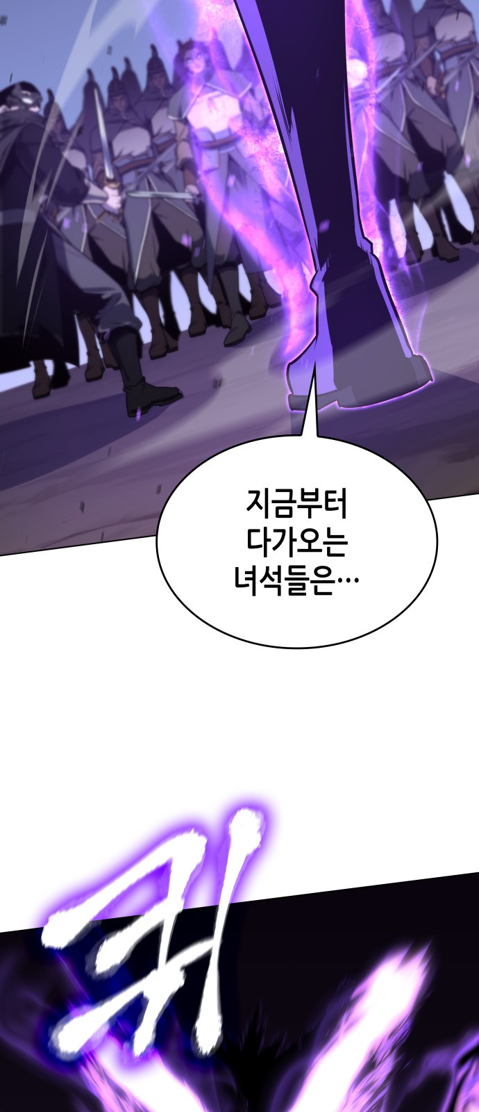 108 페이지