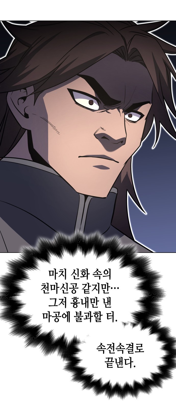 114 페이지