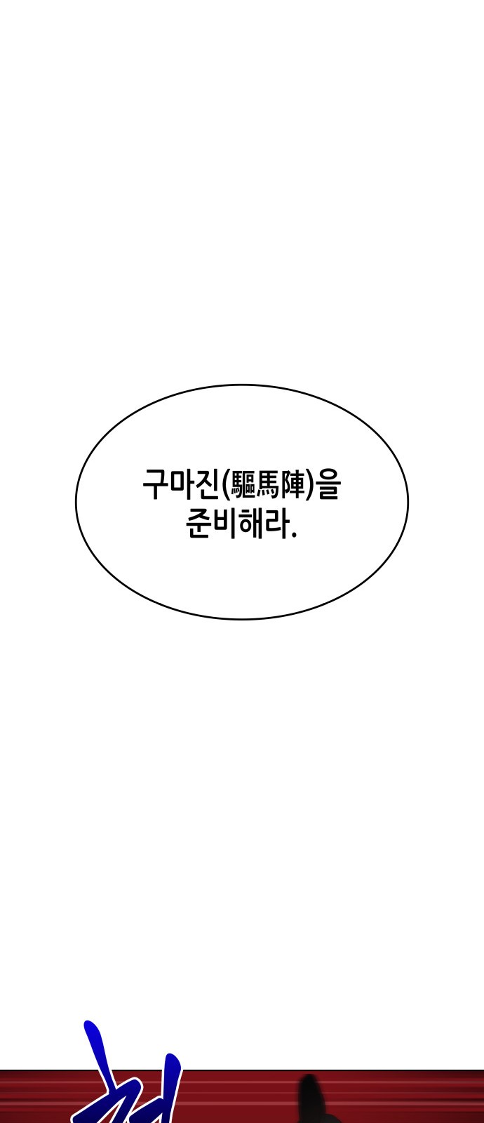 115 페이지