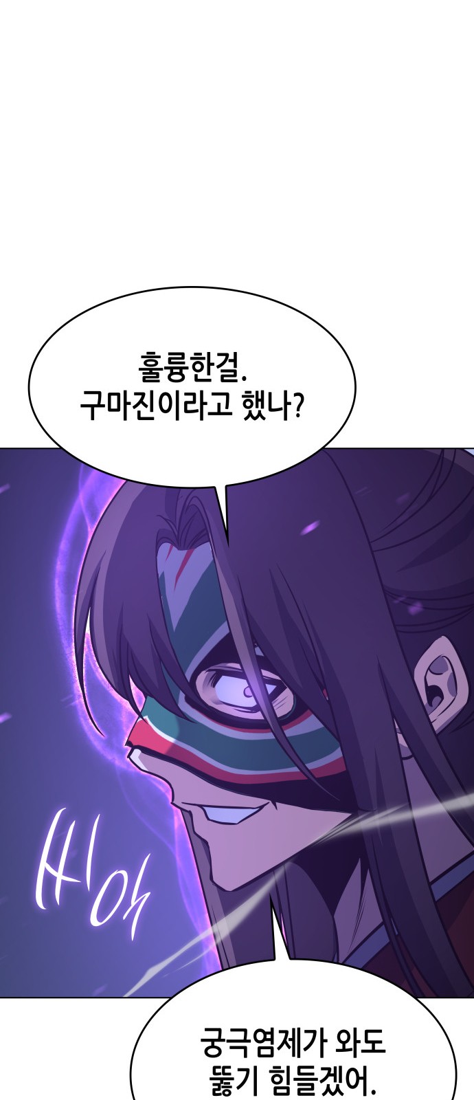 120 페이지