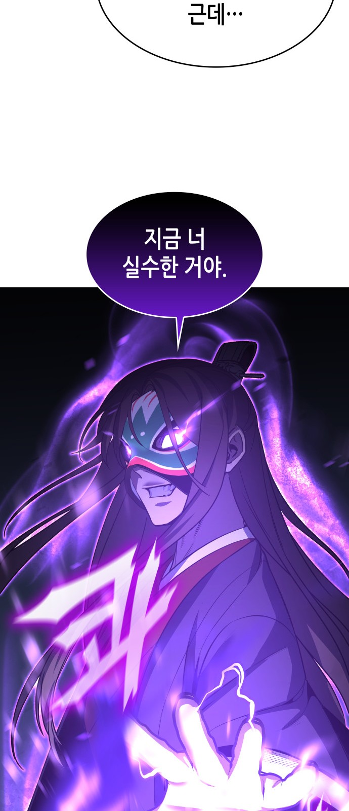 121 페이지