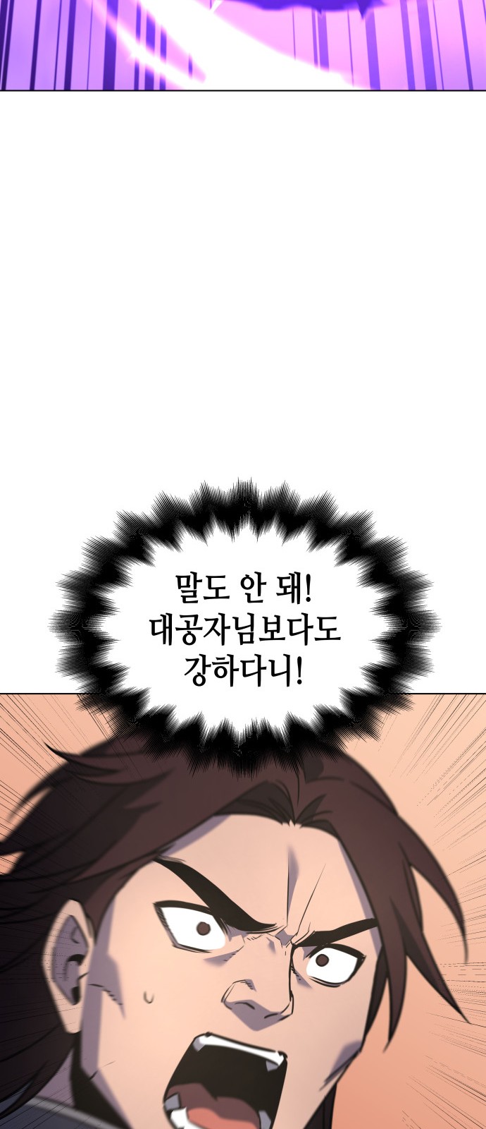 125 페이지