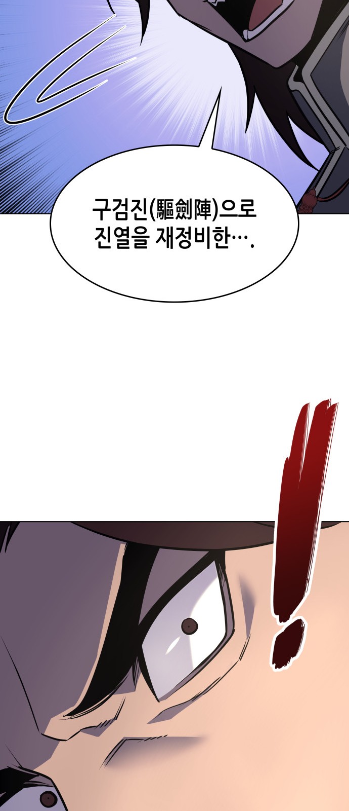 136 페이지
