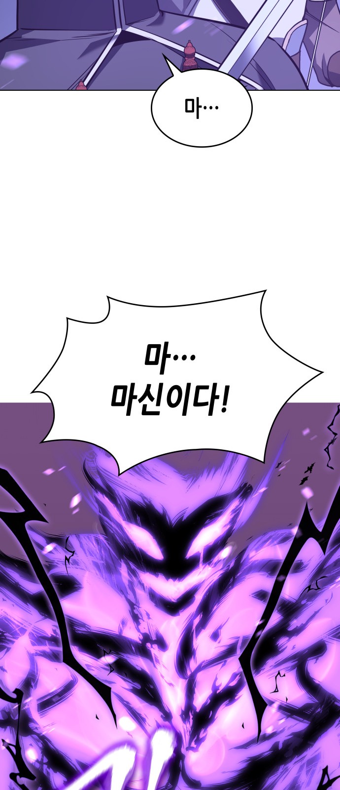 146 페이지