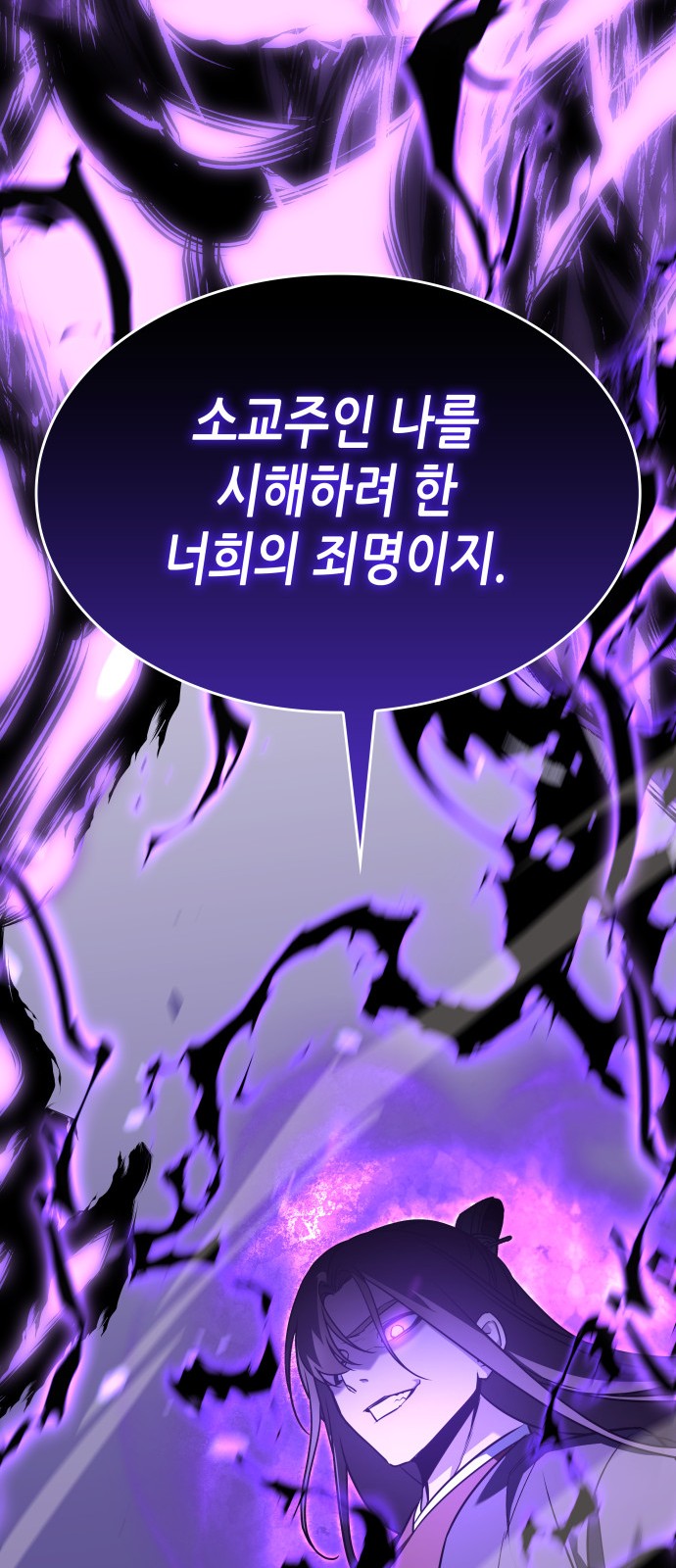 154 페이지