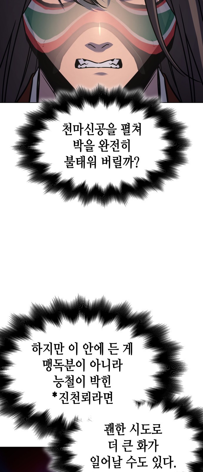 65 페이지