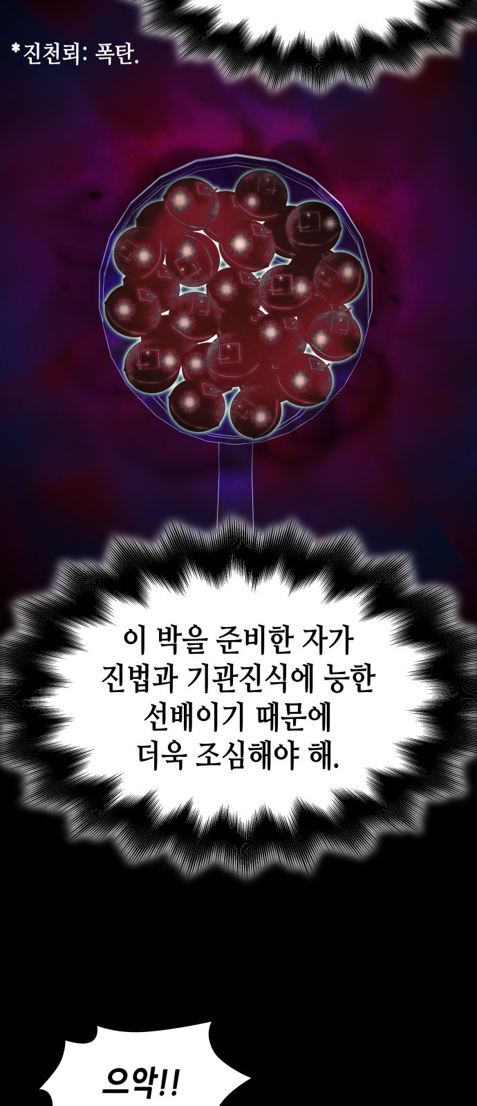 66 페이지