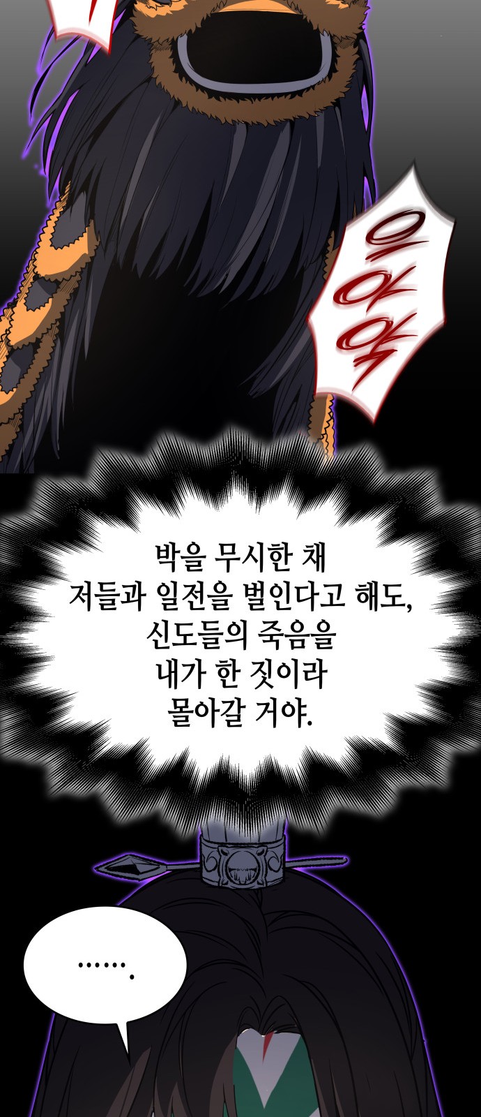 78 페이지