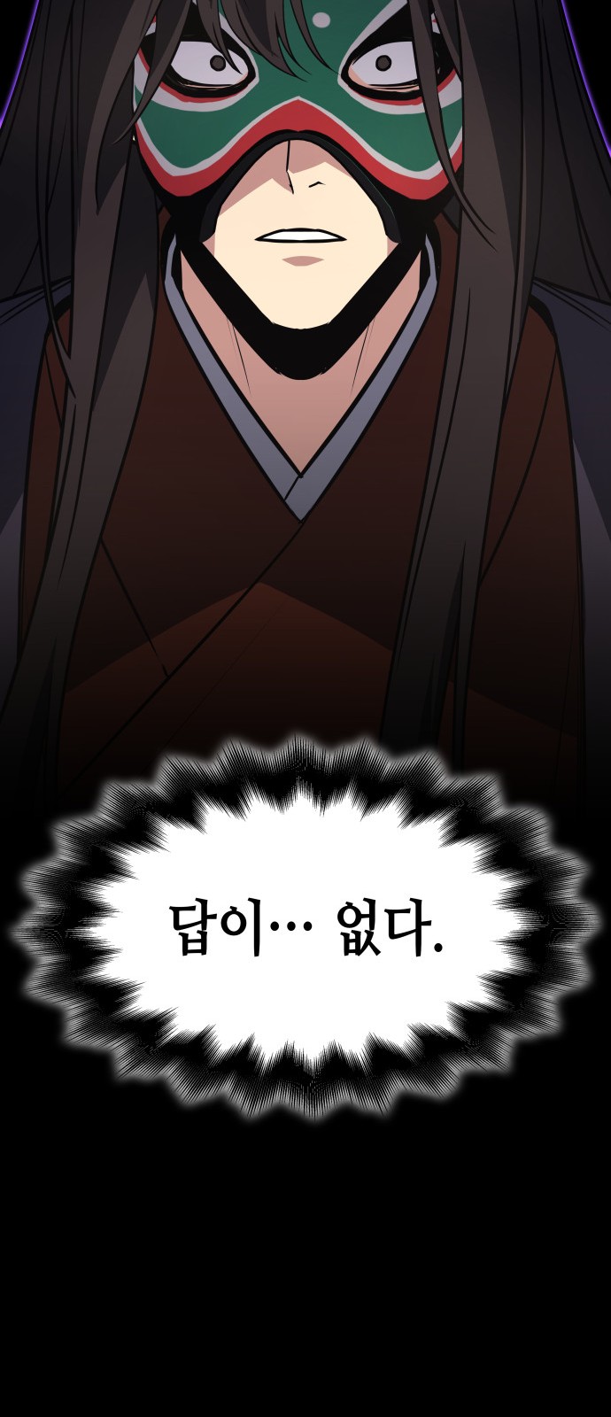 79 페이지