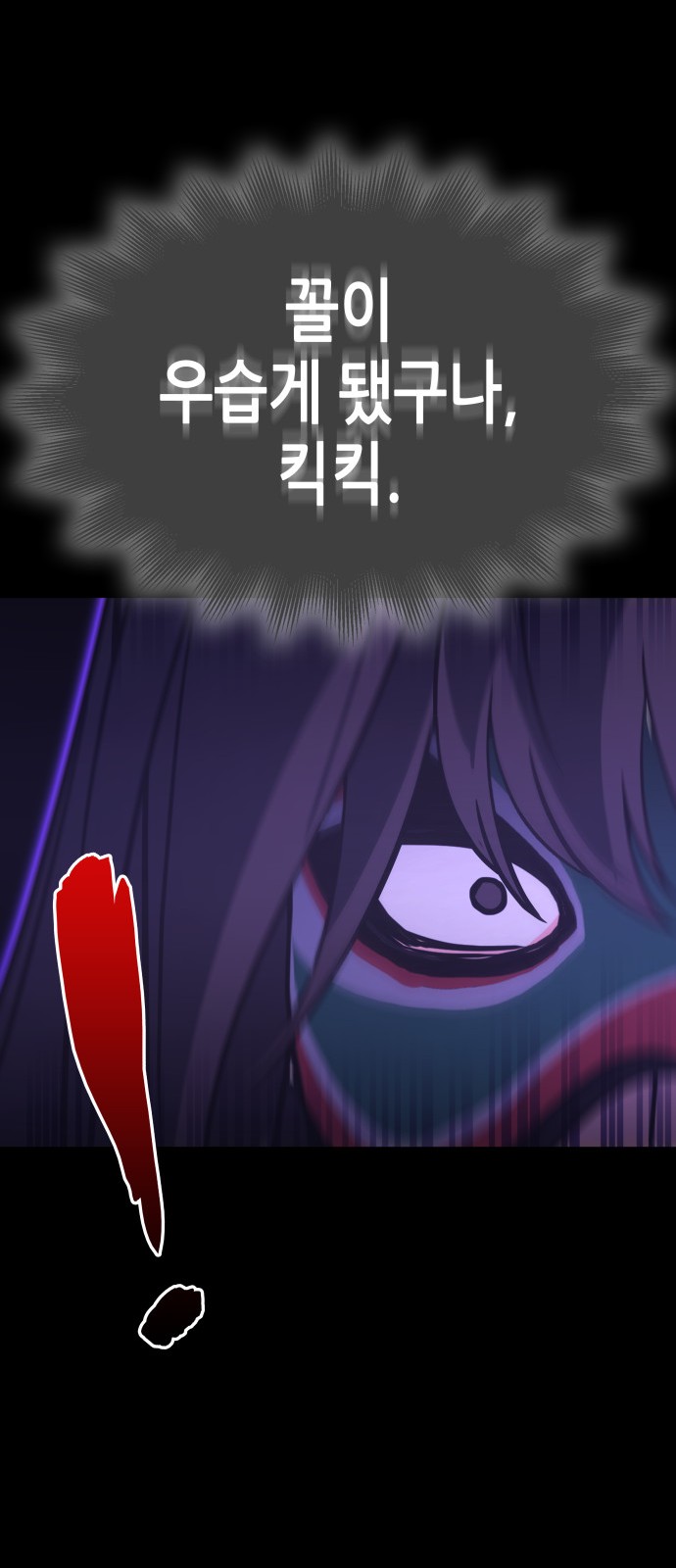 80 페이지