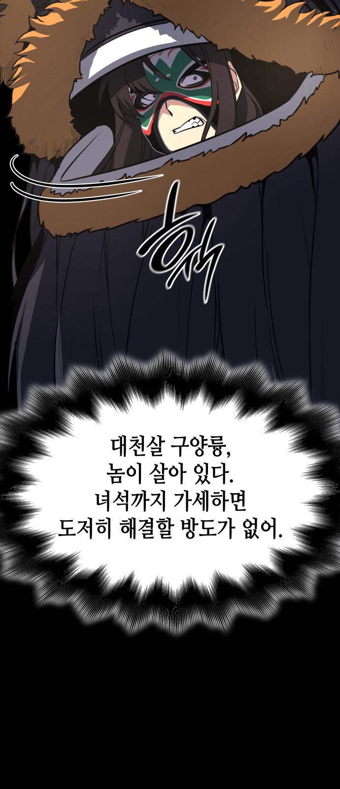 83 페이지