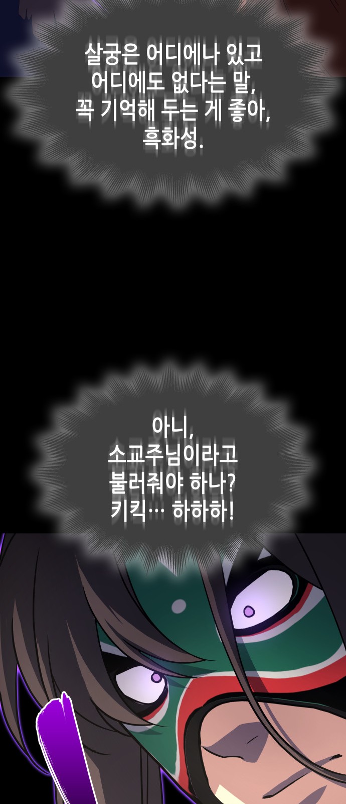 85 페이지
