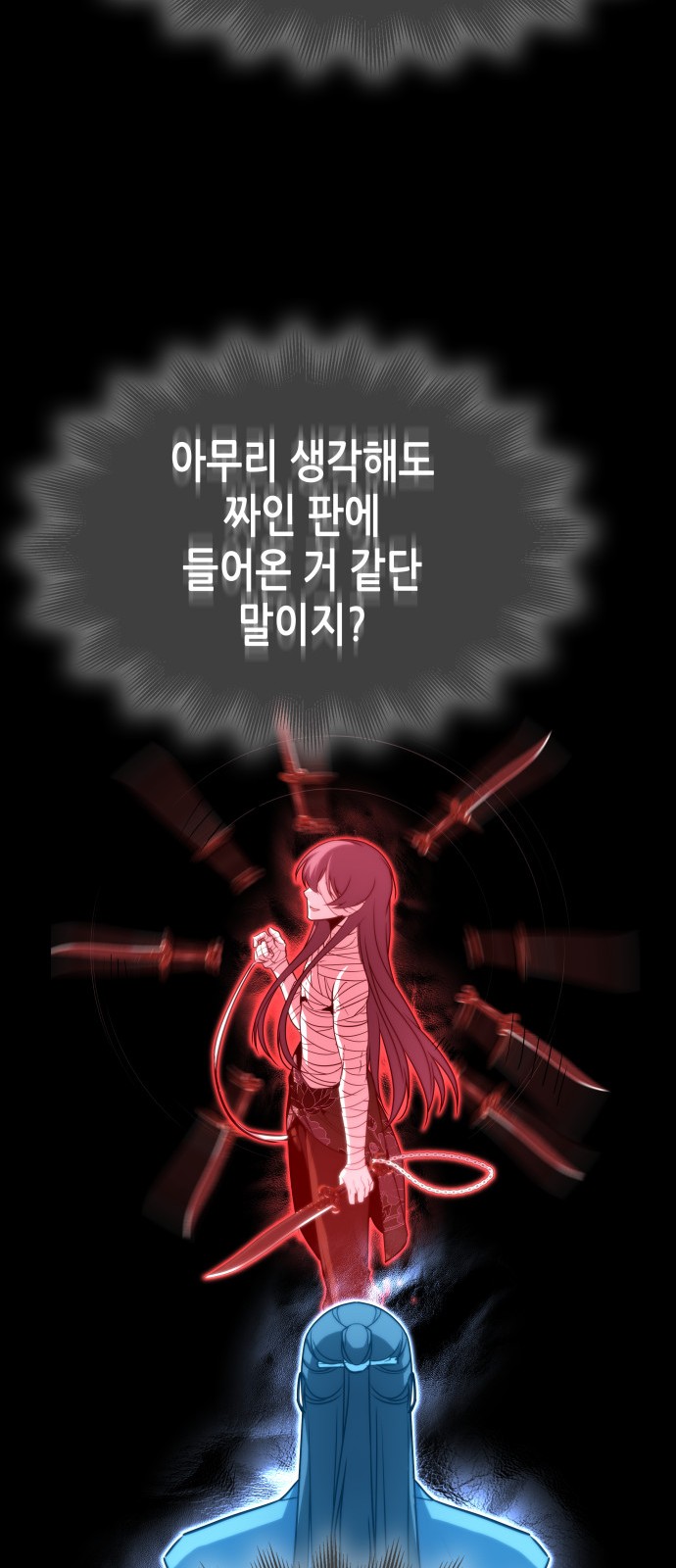 89 페이지