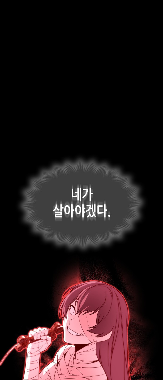91 페이지