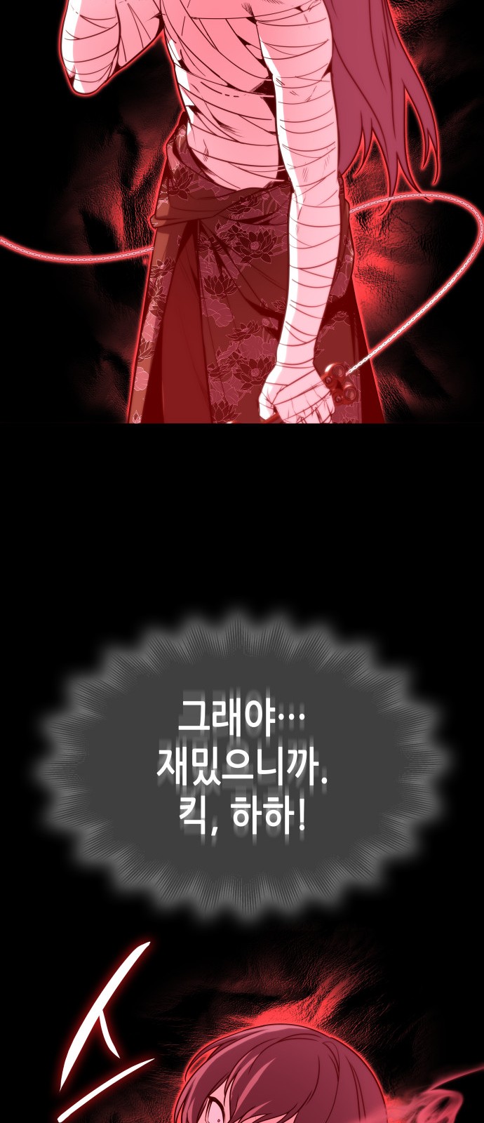 92 페이지