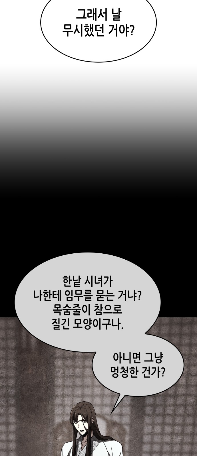 102 페이지