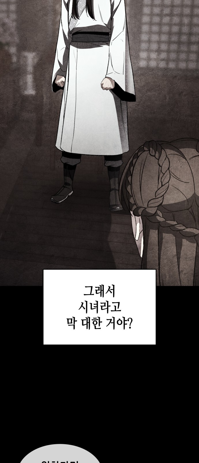 103 페이지