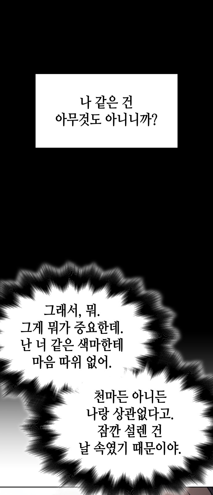 105 페이지