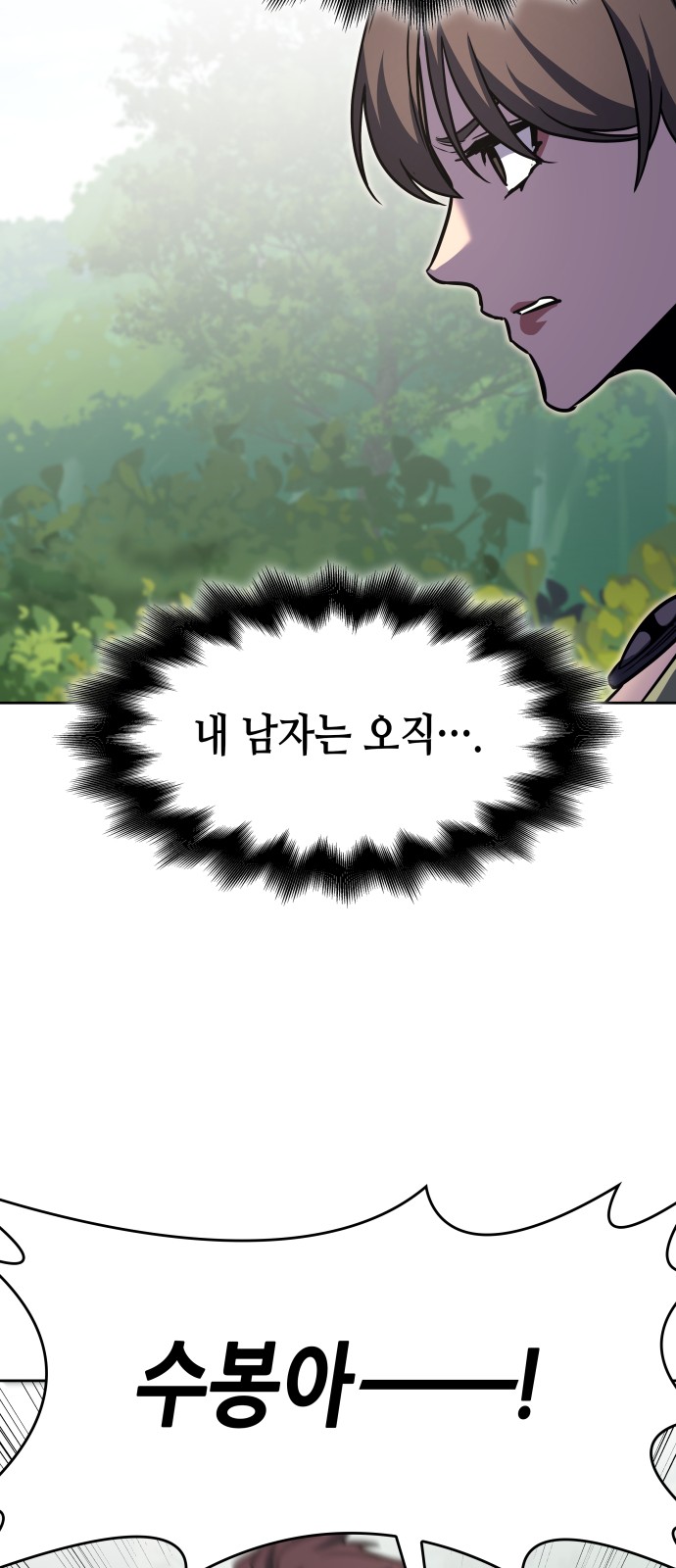 106 페이지