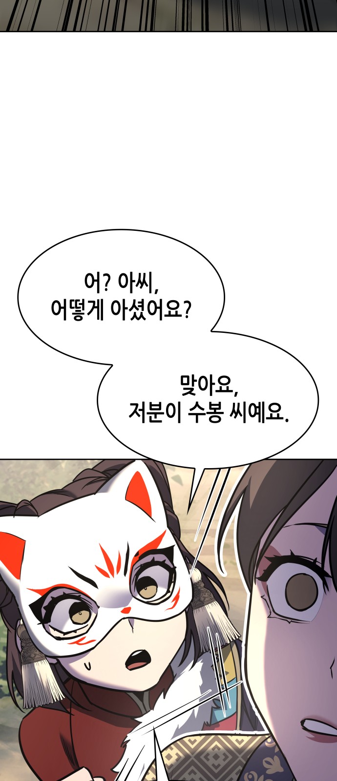 108 페이지