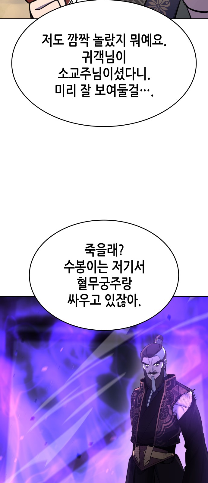 109 페이지