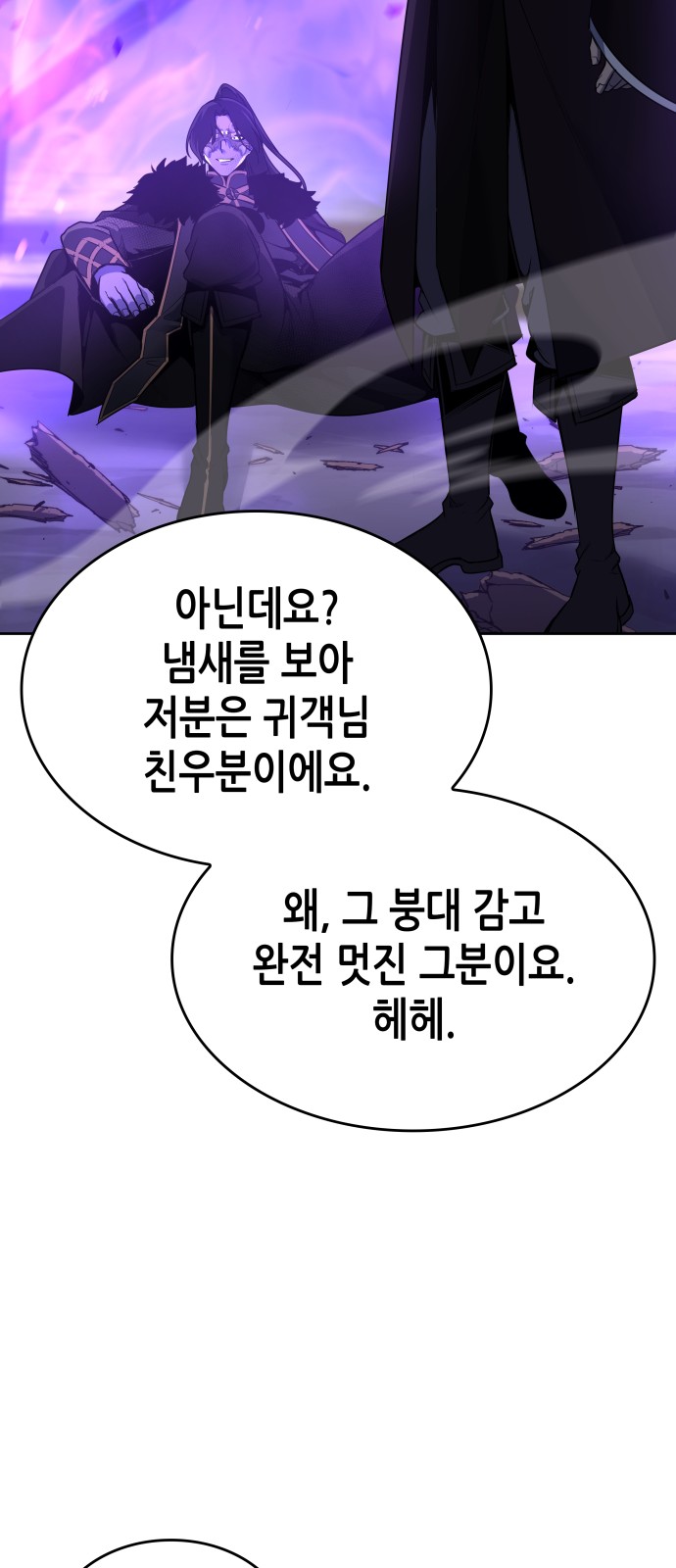 110 페이지