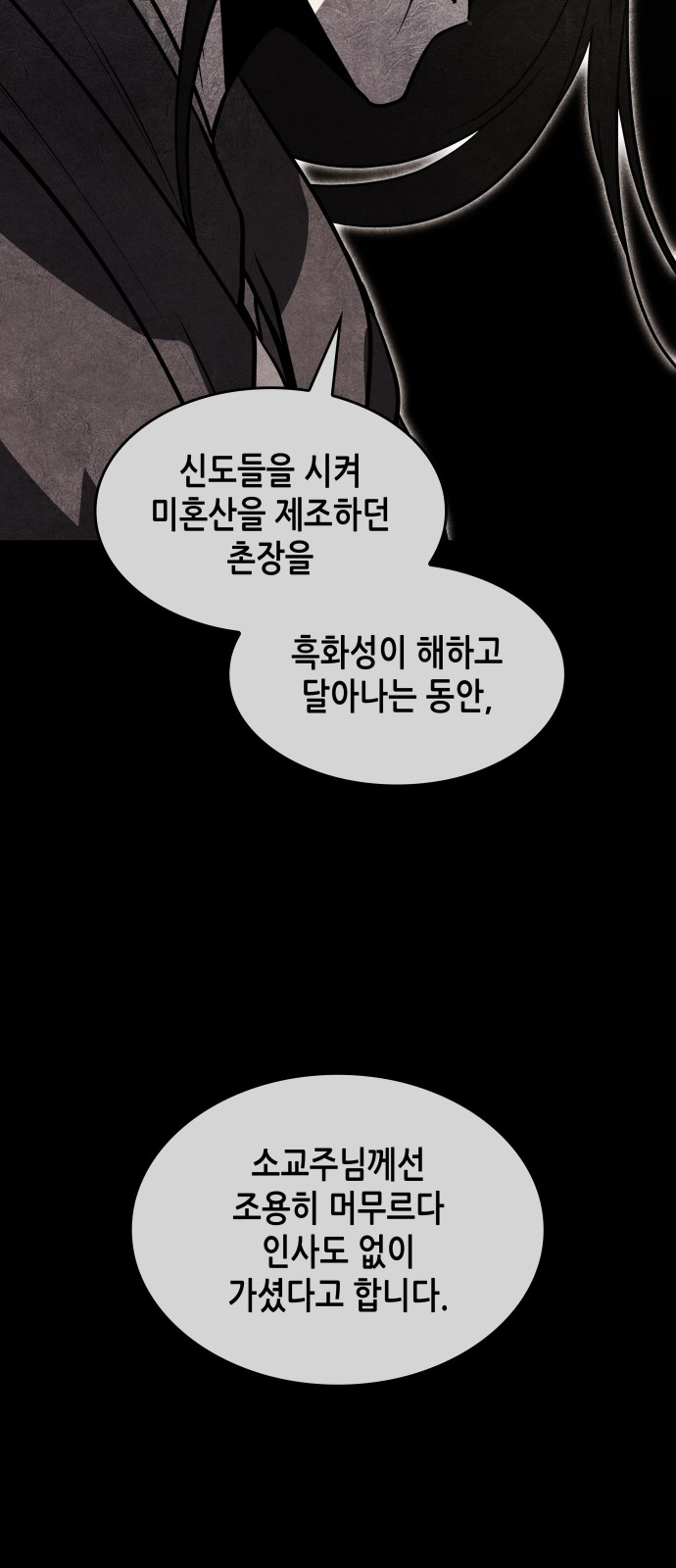 115 페이지