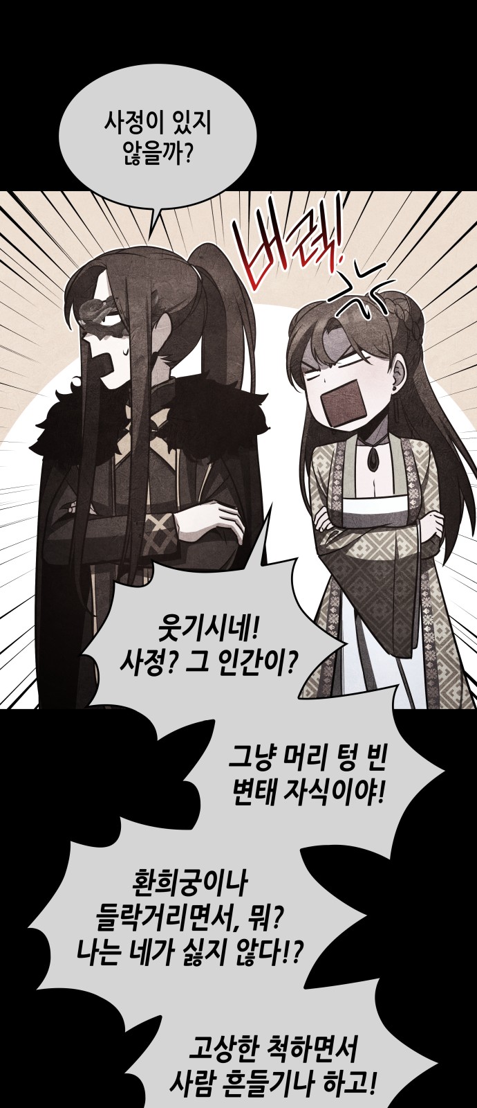 116 페이지