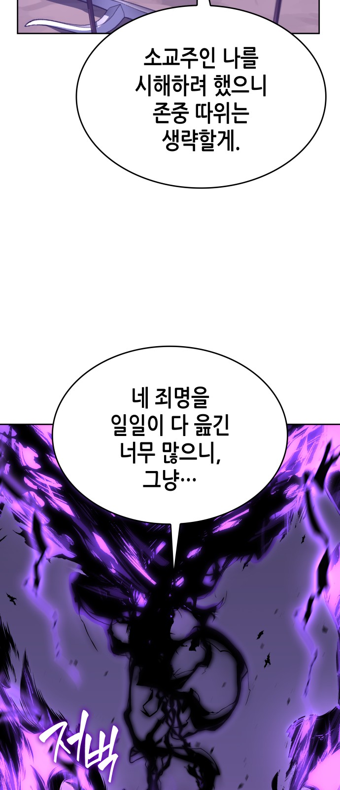 85 페이지