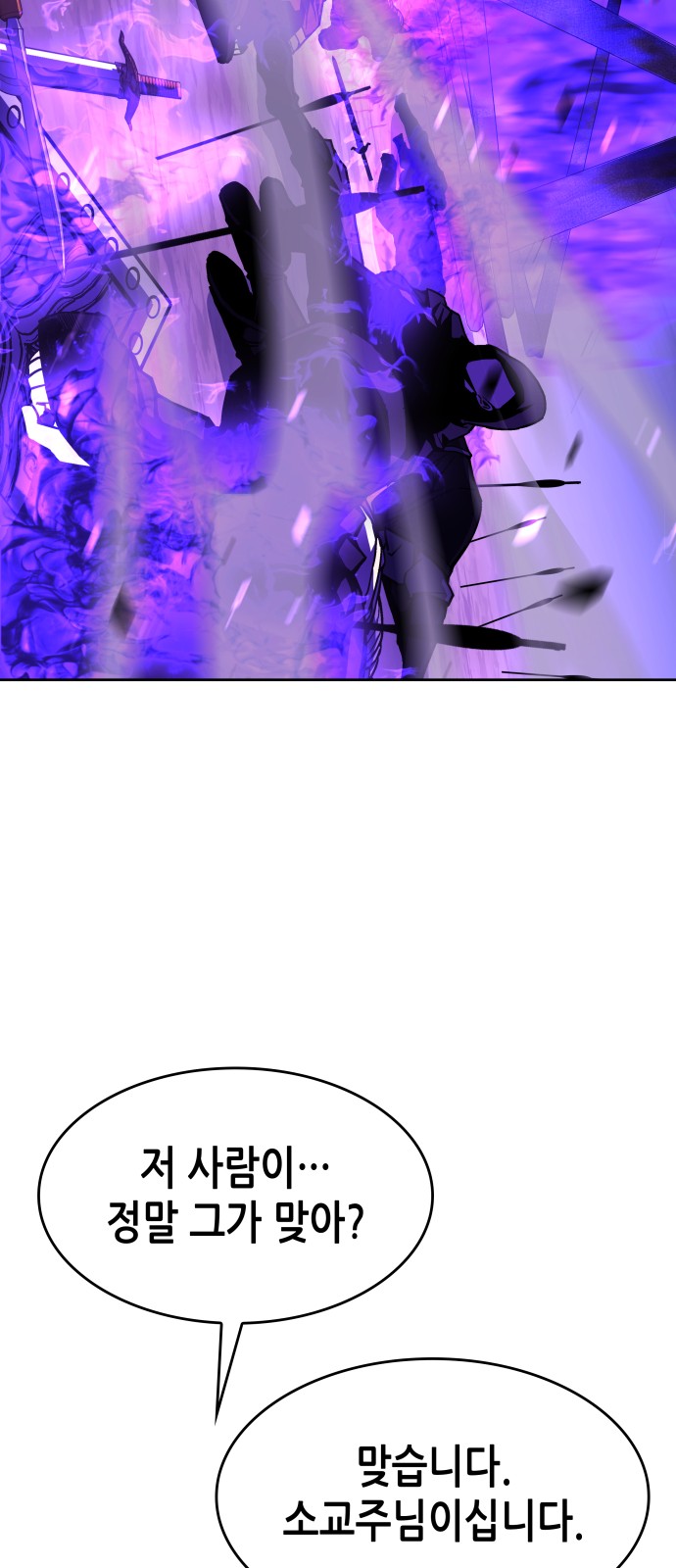 91 페이지