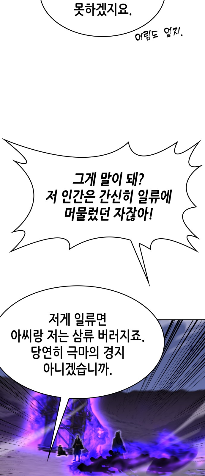 93 페이지
