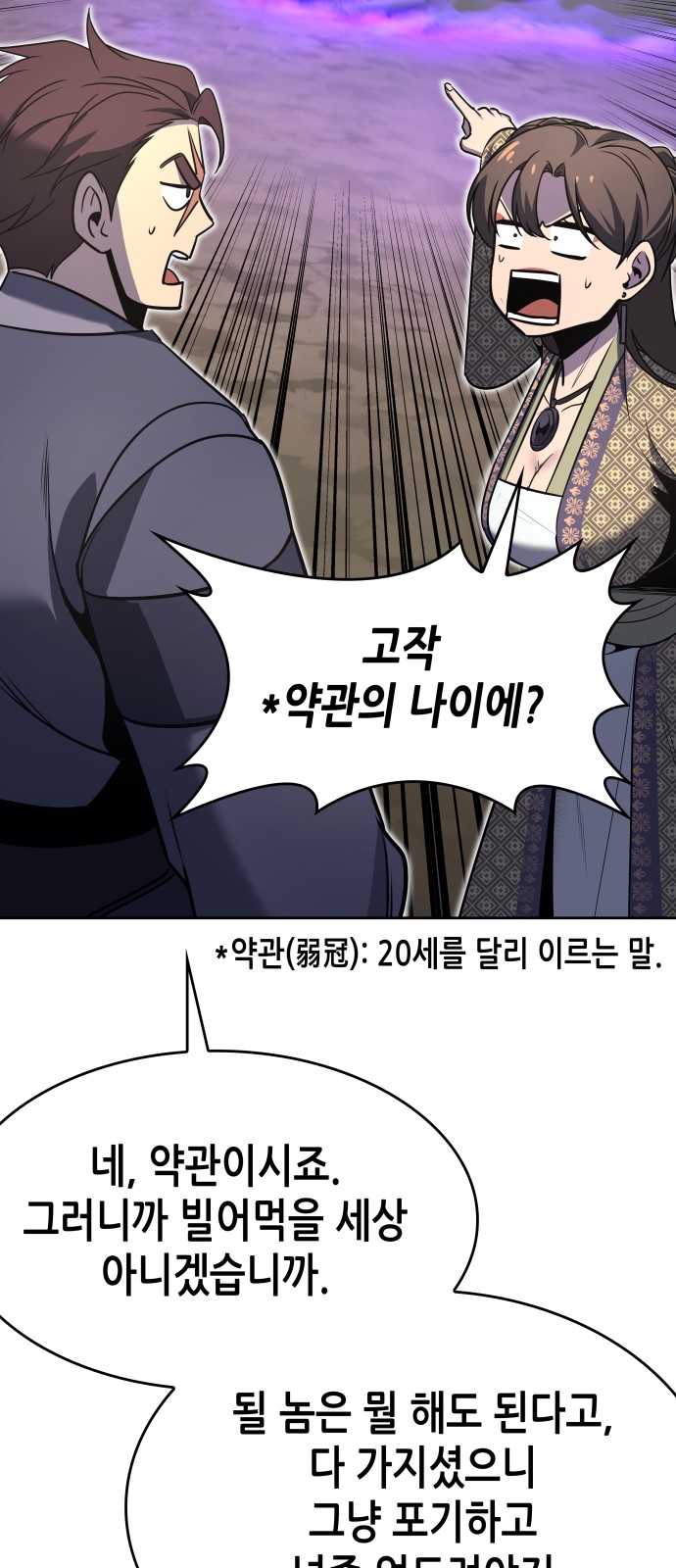 94 페이지