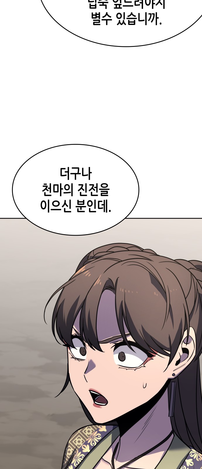 95 페이지