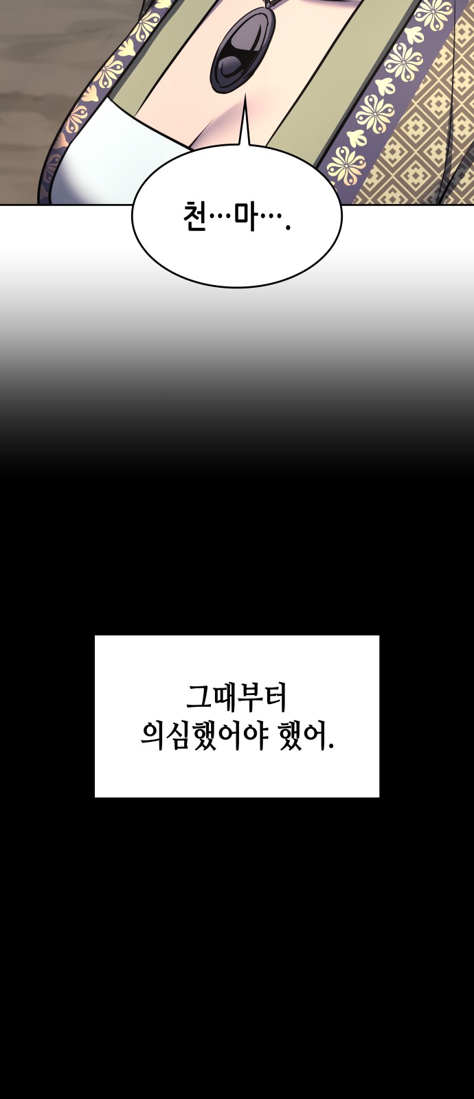 96 페이지