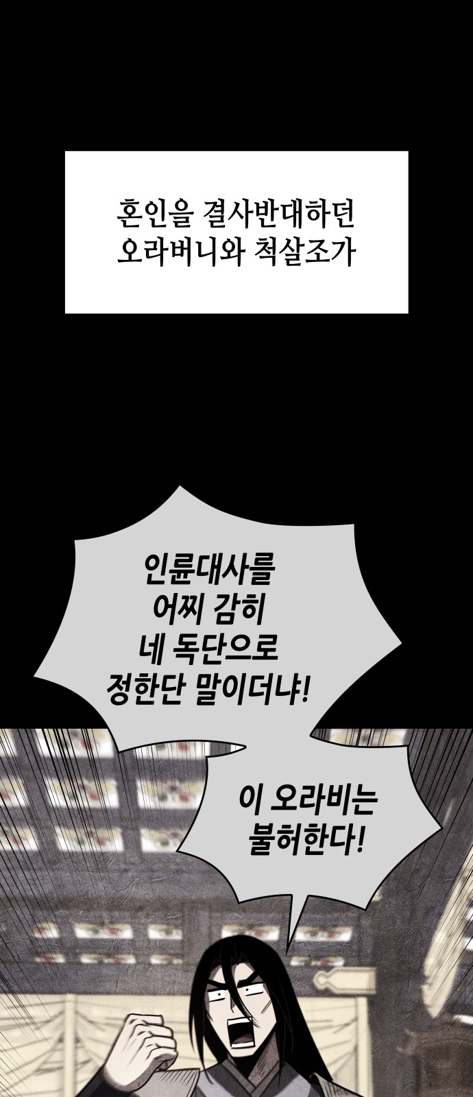98 페이지