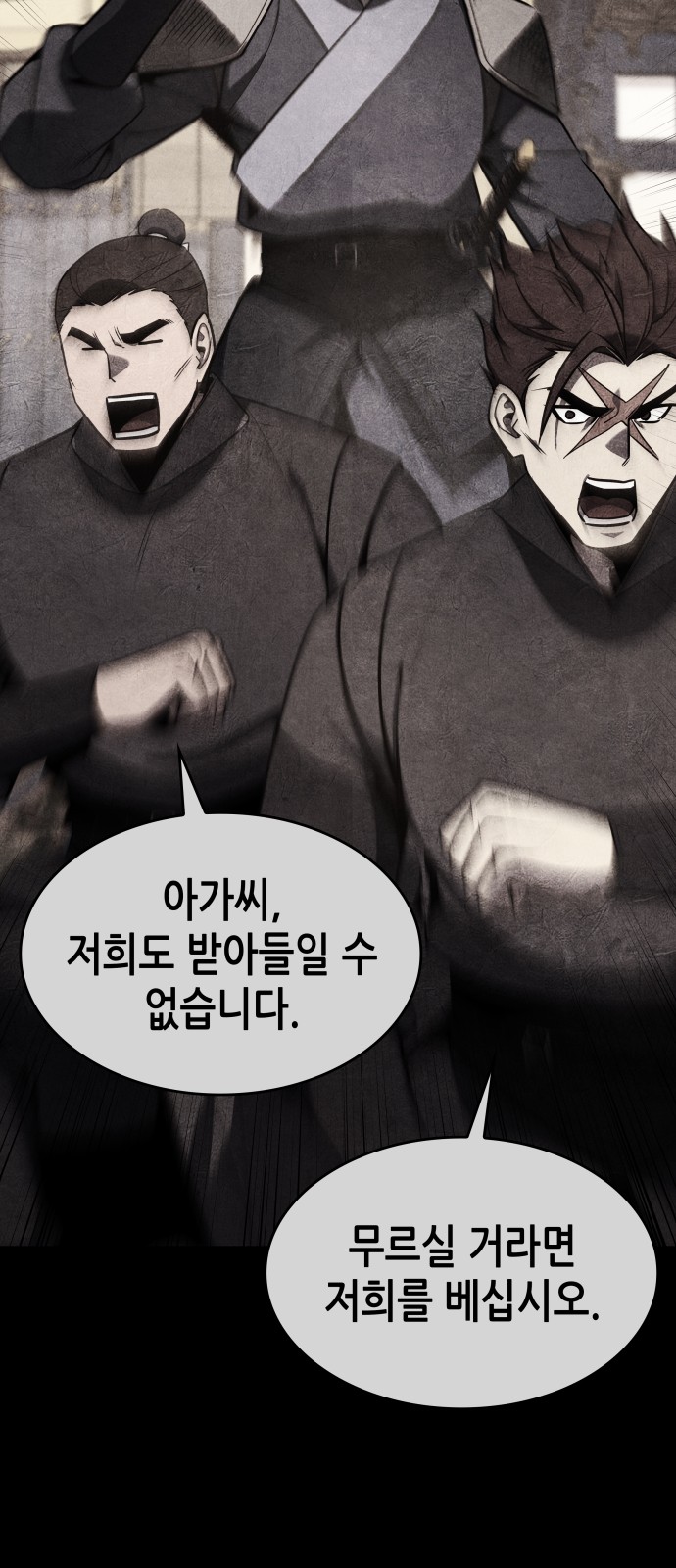 99 페이지