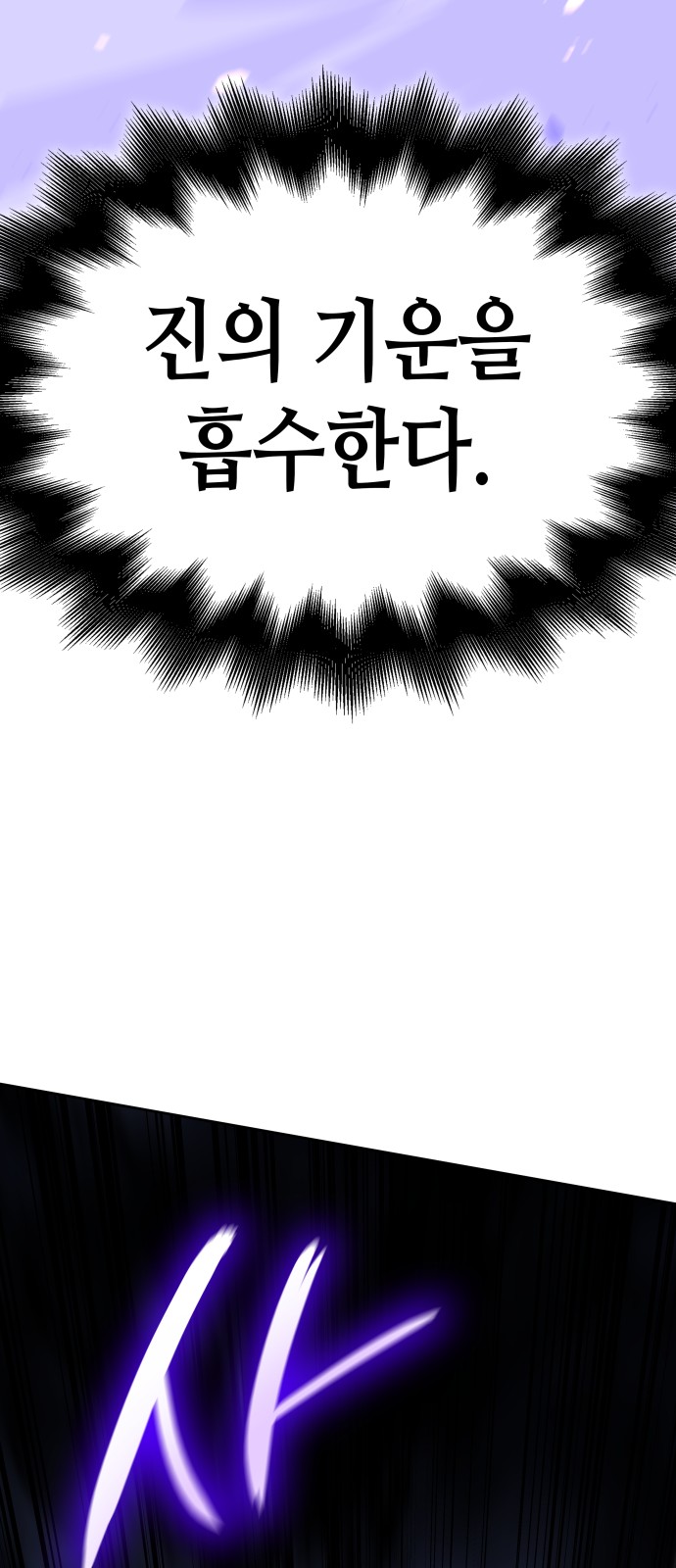 106 페이지