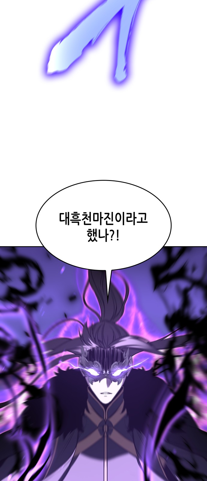 110 페이지