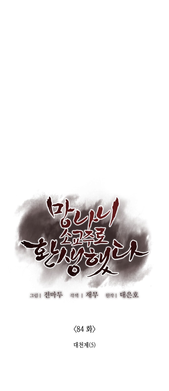 29 페이지