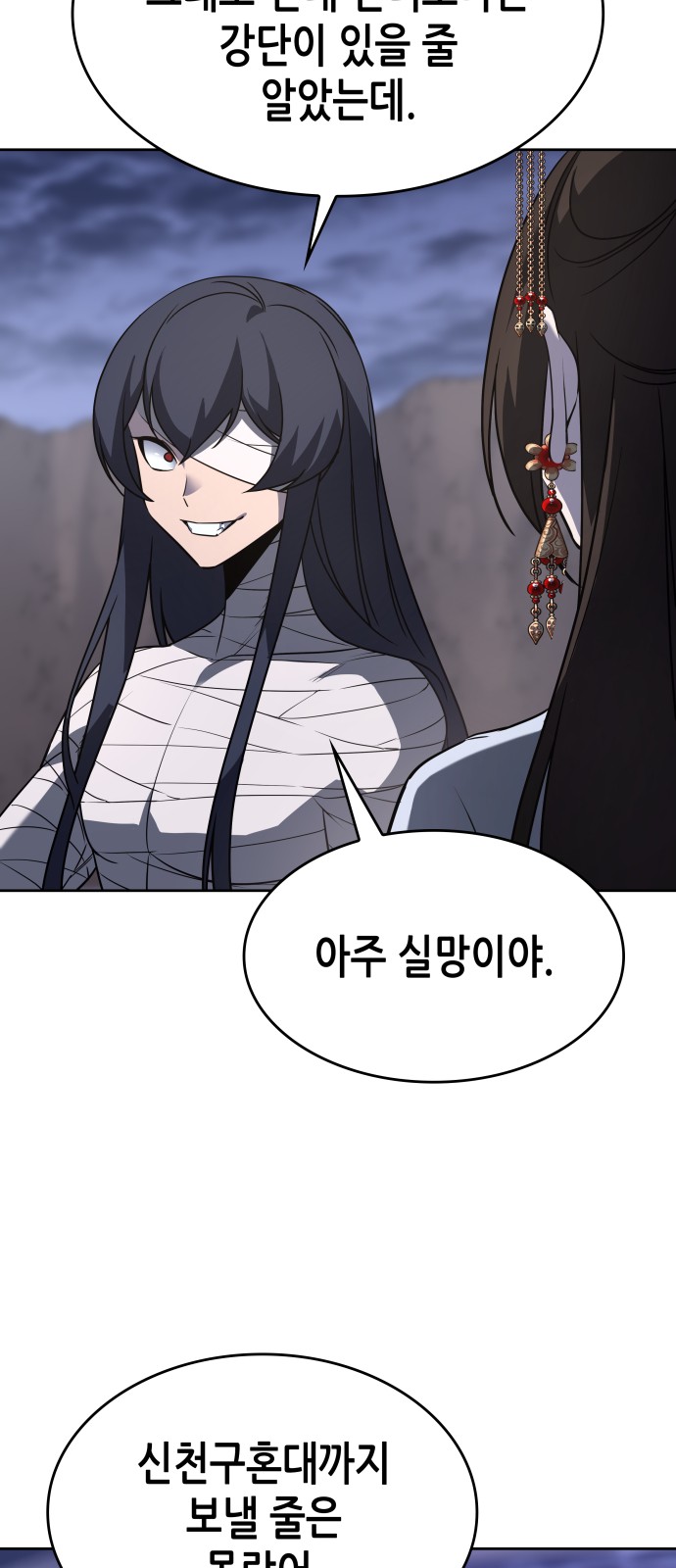 45 페이지