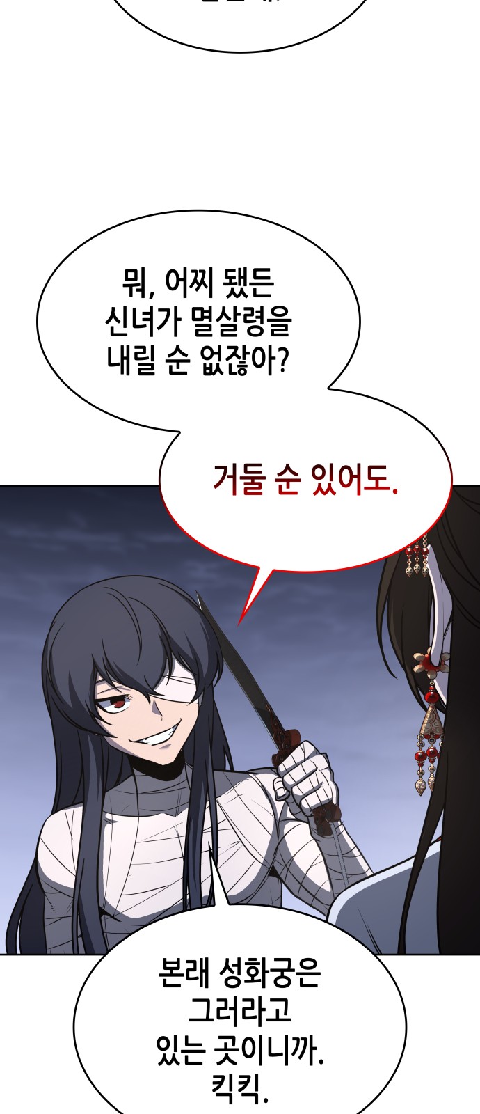 53 페이지
