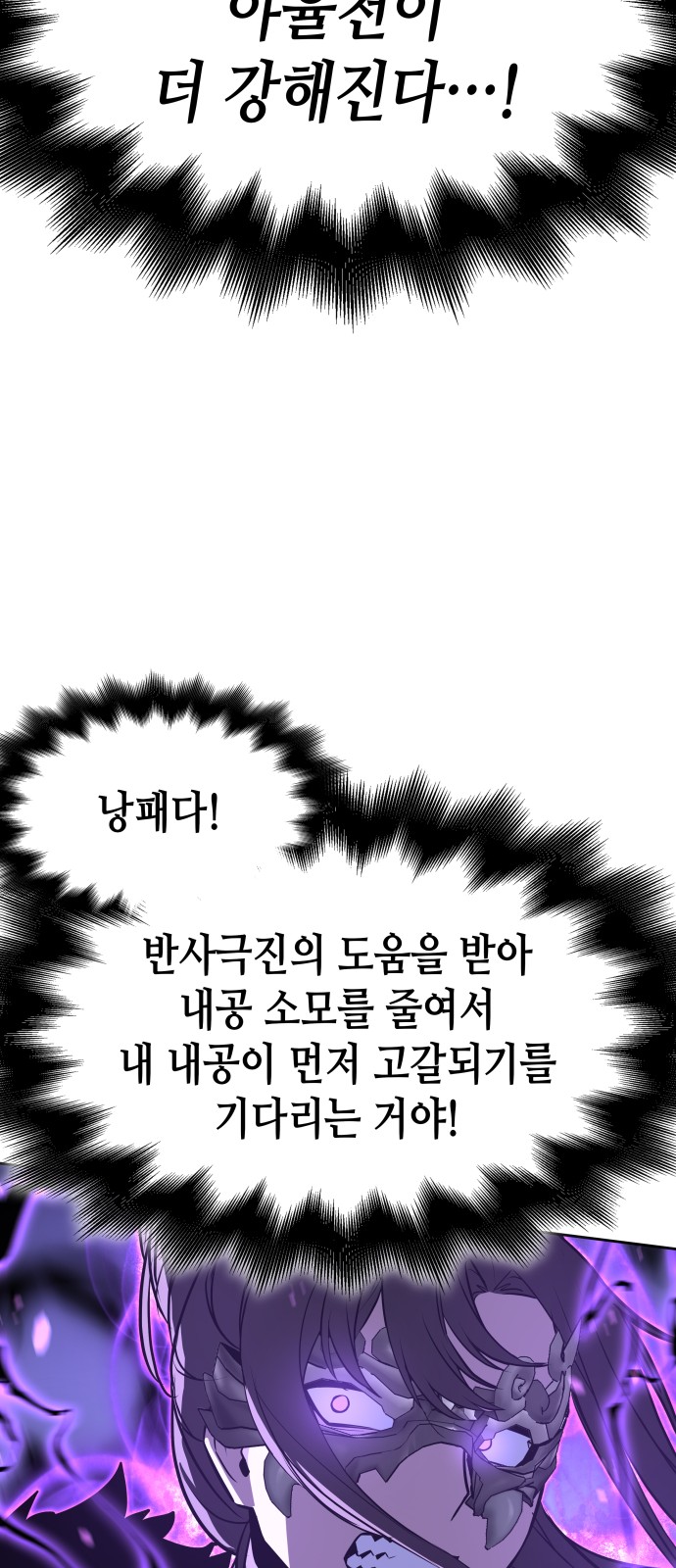90 페이지