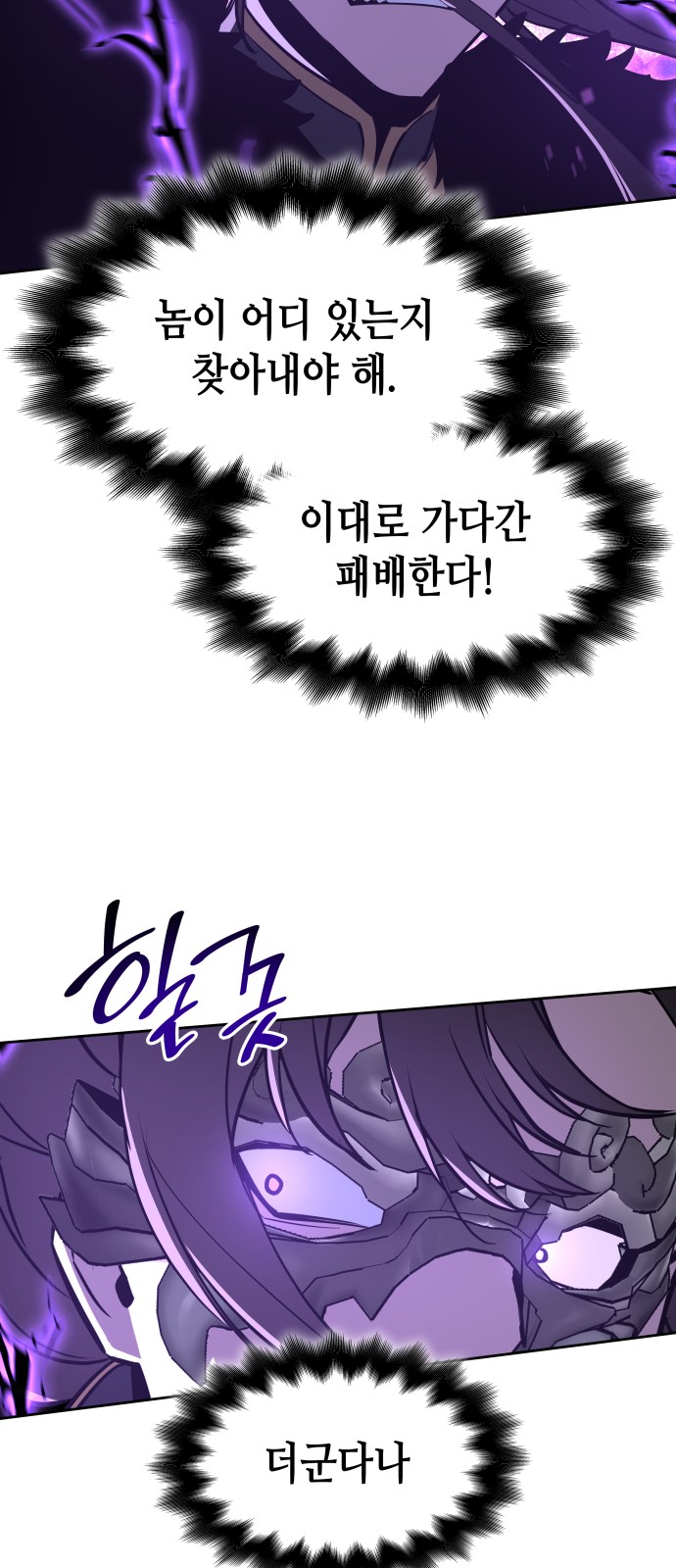 91 페이지