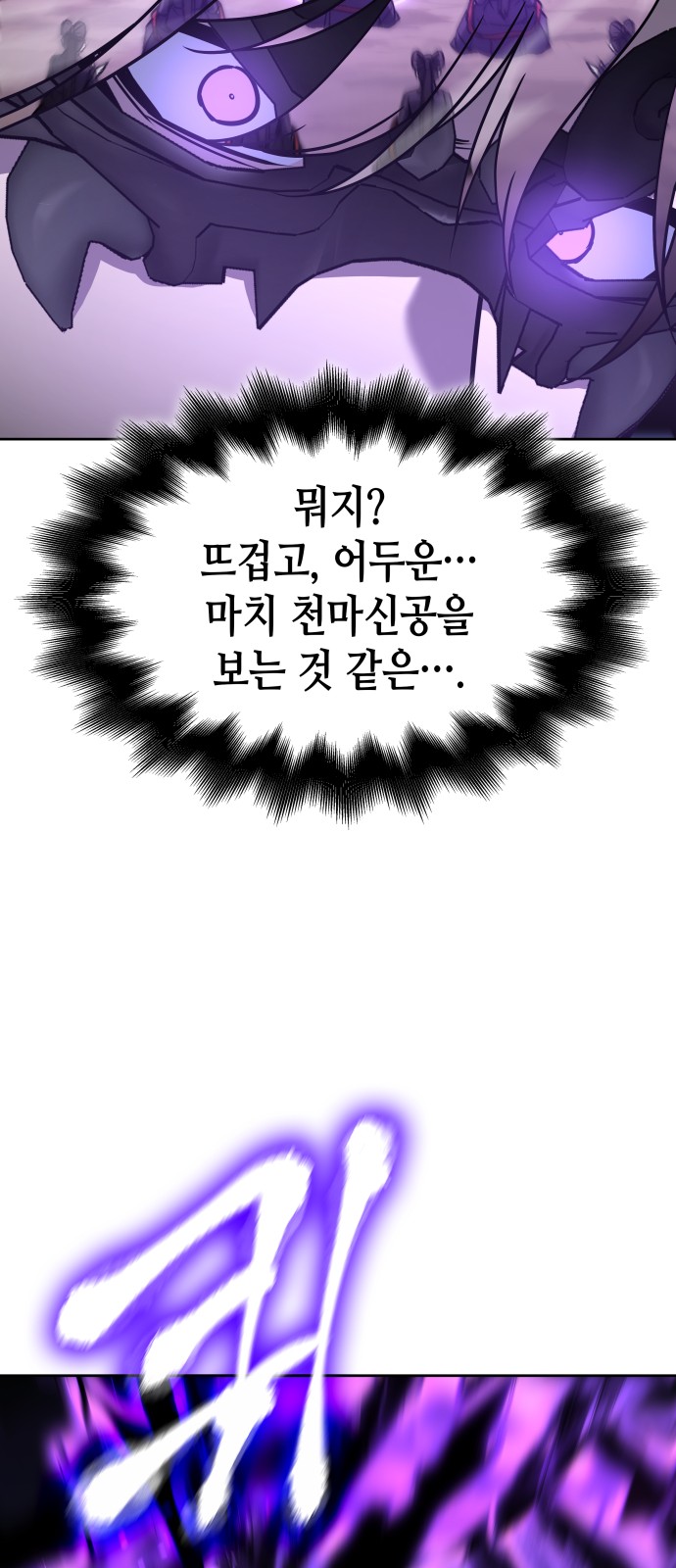 95 페이지