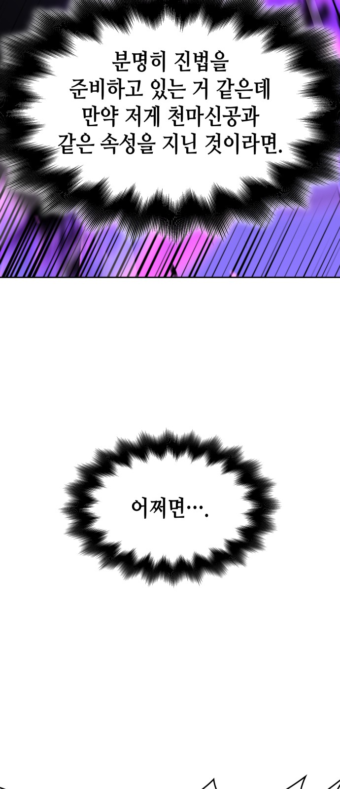 97 페이지